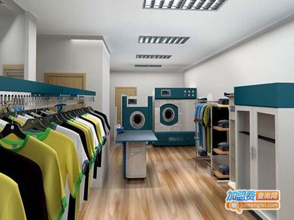华服伴侣干洗加盟店