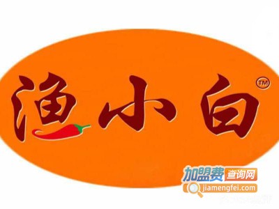 渔小白鱼粉加盟