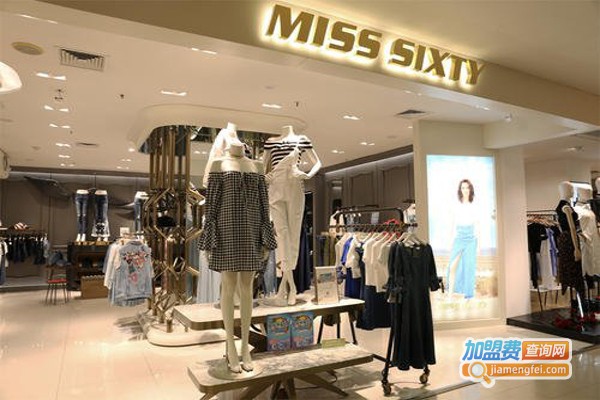 MISS SIXTY女装加盟费