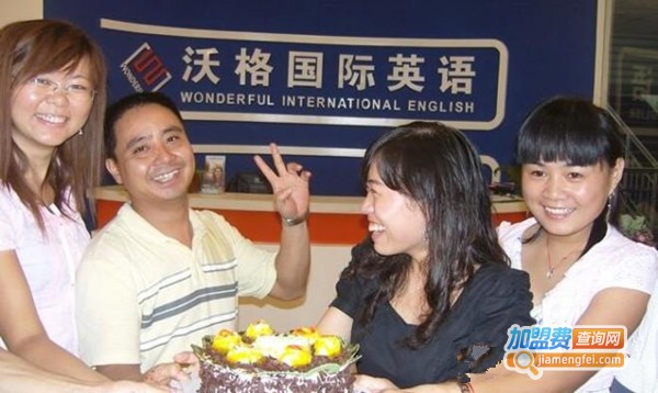 沃格国际英语加盟费