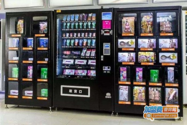 性福一号无人售卖机加盟费