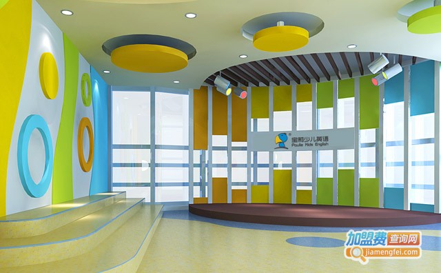 宝莉少儿英语加盟费