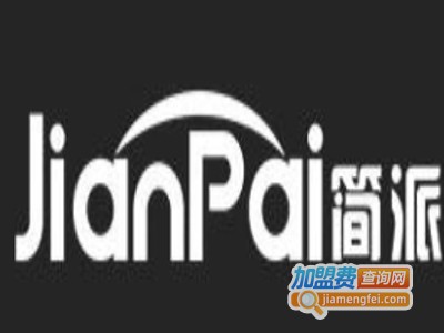 简派轻钢别墅加盟费