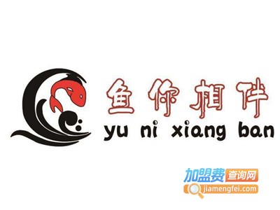 鱼你相伴喷泉鱼火锅