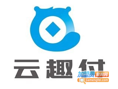 云趣付刷脸支付加盟