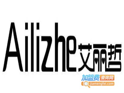 艾丽哲欧韩女装加盟费