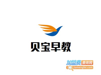 贝宝早教娃娃加盟