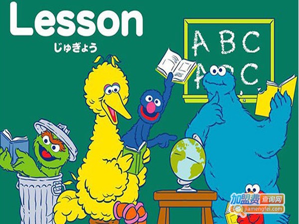 爱贝斯教育加盟店