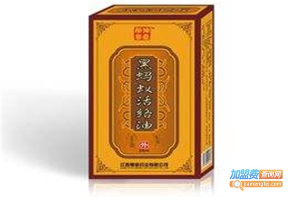 野生黑蚂蚁干保健品加盟费