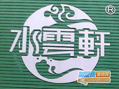 水云轩硅藻泥加盟费