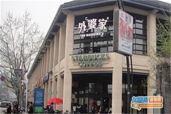 外婆家主题餐厅加盟