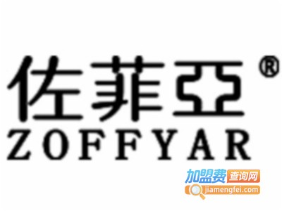 佐菲亚轻钢别墅加盟费