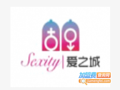爱之城成人用品无人售货店