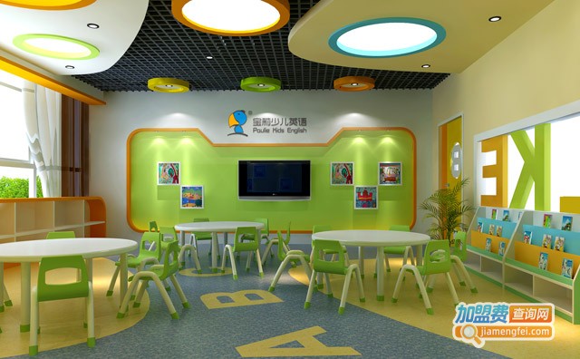 宝莉少儿英语加盟费