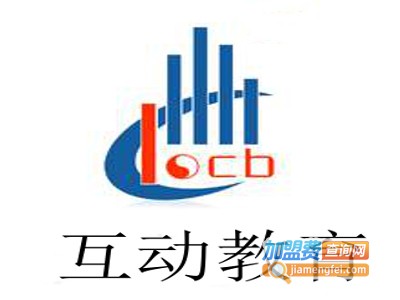 互动教育加盟费