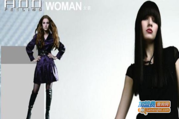 艾地菲尔女装加盟费