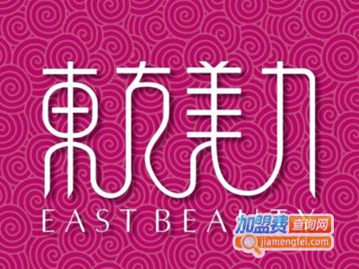 东方美力美容院