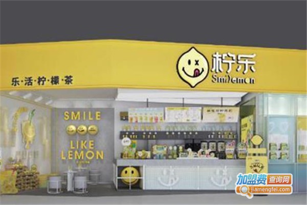 柠乐饮品加盟费