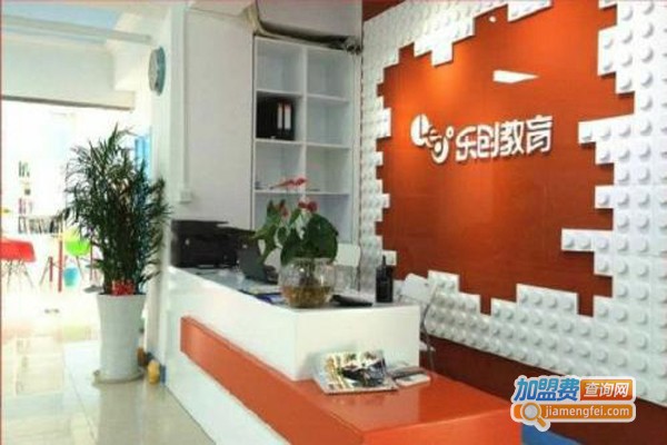 乐创家机器人教育加盟门店