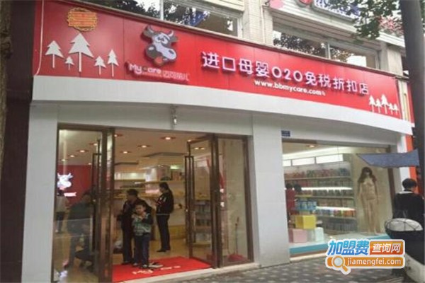 迈可丽儿进口母婴加盟费