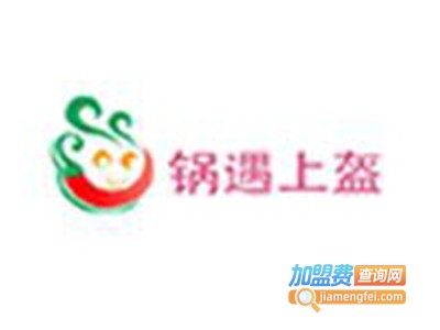 锅遇上盔加盟费