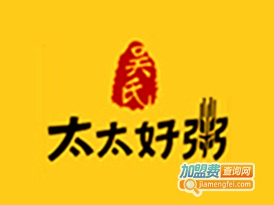 吴氏太太好粥加盟费