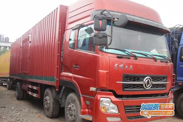 先通物流加盟门店