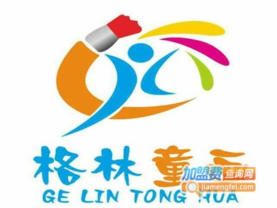 格林童画少儿美术加盟