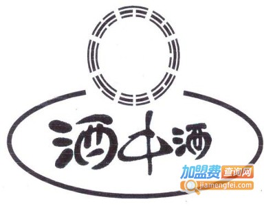 酒中酒霸酒