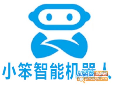小笨智能机器人加盟