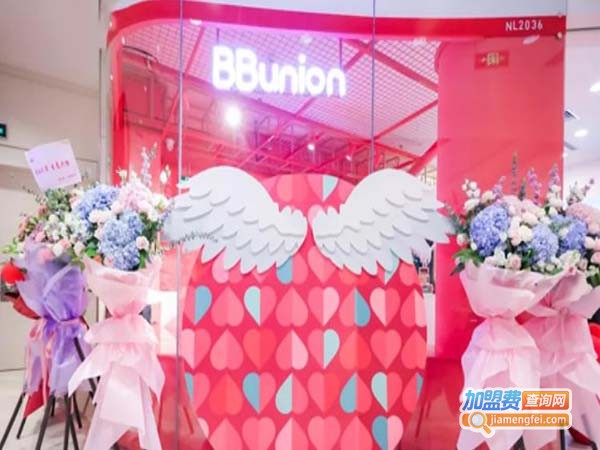 bbunion早教加盟店
