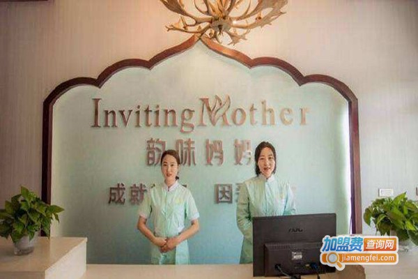 韵味妈妈产后恢复加盟费