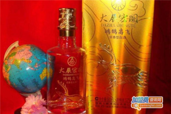 大展宏图酒加盟费