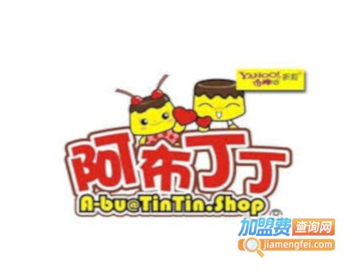 阿布丁丁甜品加盟