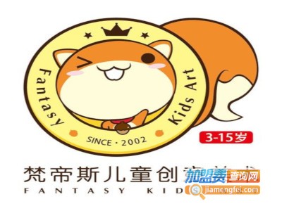 梵帝斯美术加盟费