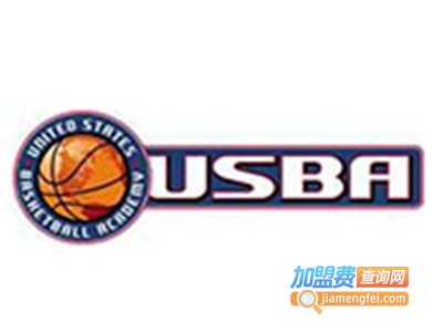 USBA美国篮球学院加盟费