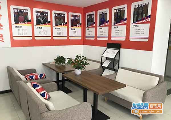 欧风小语种培训中心