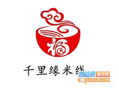 千里缘米线加盟费