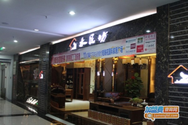 木匠坊家具加盟