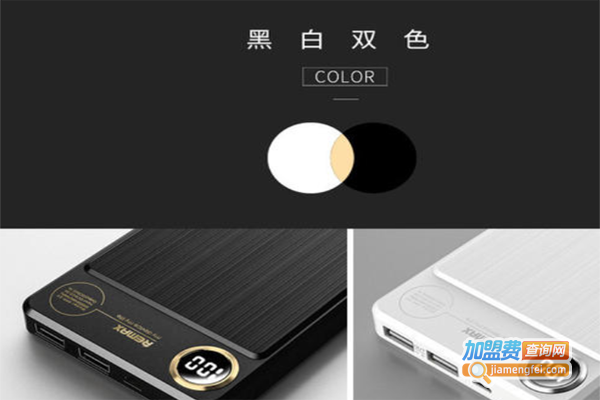 酷客充电宝加盟费