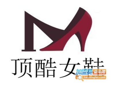顶酷女鞋加盟费