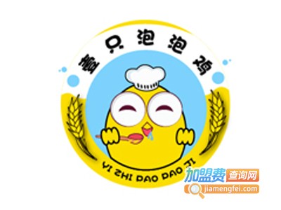 一只泡泡鸡餐厅加盟