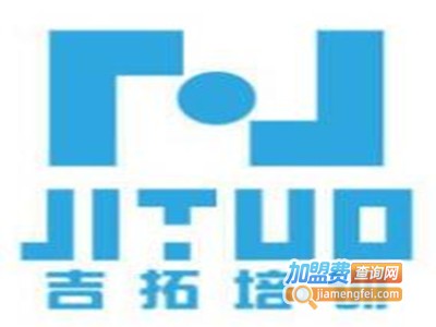 吉拓教育加盟费