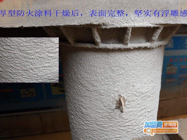 兴海涂料加盟店