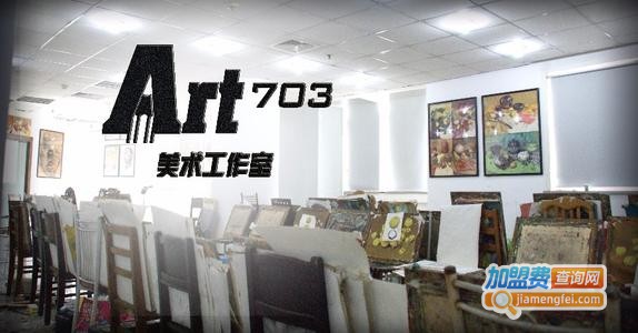 art东美术专业