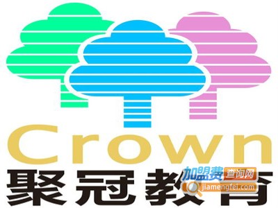 聚冠教育加盟费