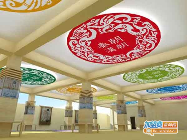 哈美儒学加盟费