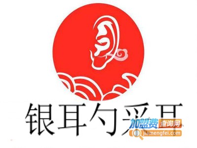 银耳勺采耳