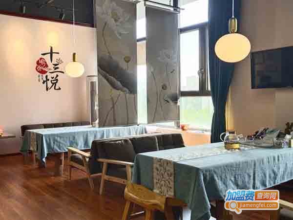 十三悦瑜伽加盟店