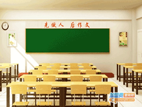 金笔教育加盟店